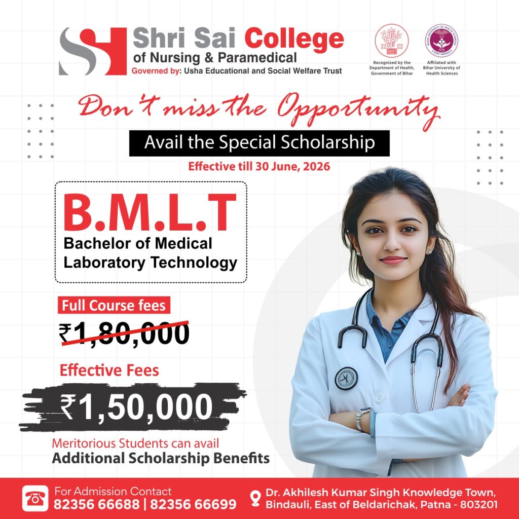 bmlt course in patna | bmlt course patna | bmlt college in patna | bmlt institute in patna